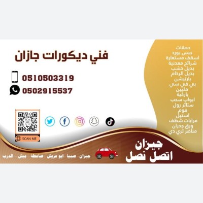 Ahmed